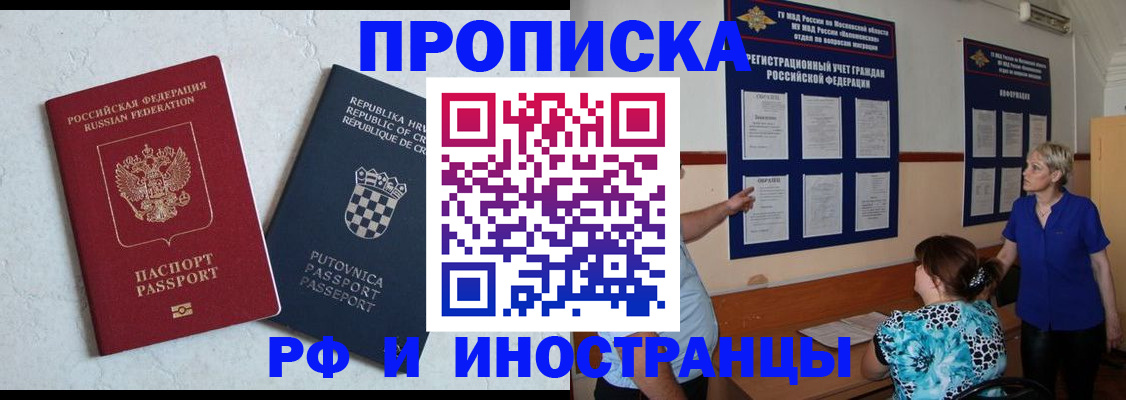 форма 3 в Старой Купавне