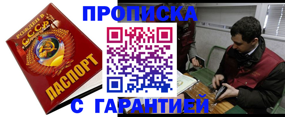 регистрация для школы в Старой Купавне